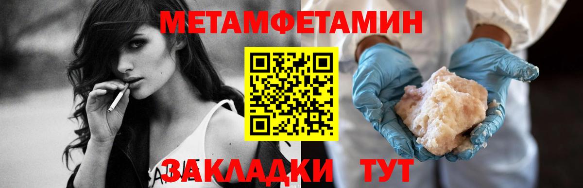 АМФЕТАМИН 97%  Вход с VPN  АМФ  Ачхой-Мартан 