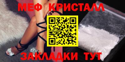 гашик Апшеронск