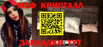 spice Аргун