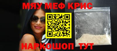 гашик Апшеронск