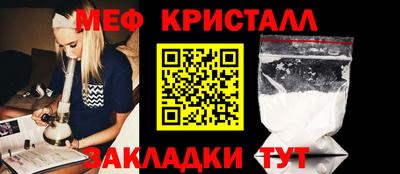 стафф Берёзовский