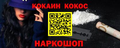 гашик Апшеронск