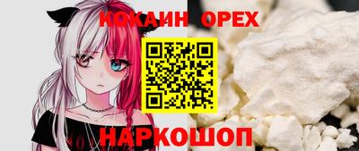 spice Аргун