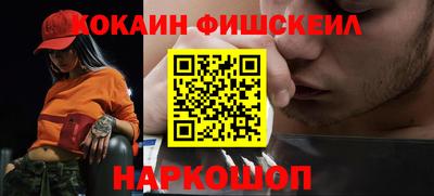 spice Аргун