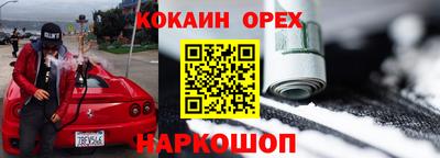 прущая мука Апрелевка