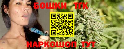 гашик Апшеронск