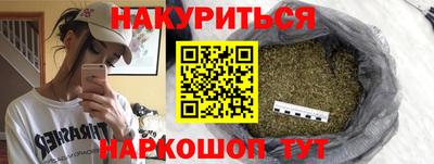 гашик Апшеронск