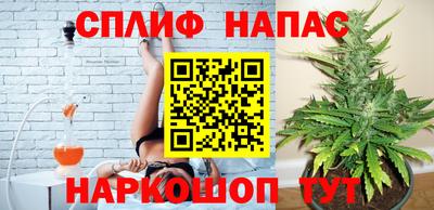 spice Аргун