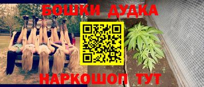 прущая мука Апрелевка