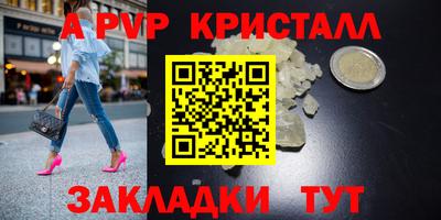 гашик Апшеронск