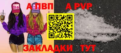 гашик Апшеронск