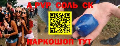 прущая мука Апрелевка