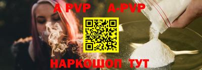 прущая мука Апрелевка