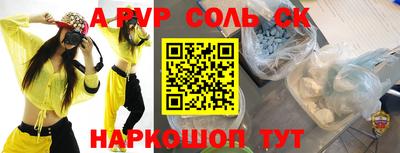 spice Аргун