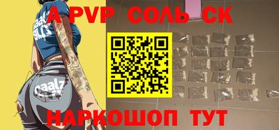 прущая мука Апрелевка