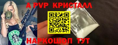 spice Аргун