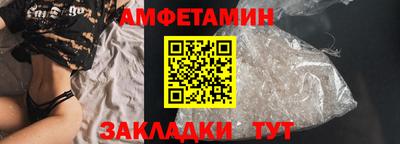 spice Аргун