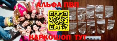 гашик Апшеронск