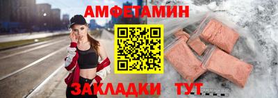 spice Аргун