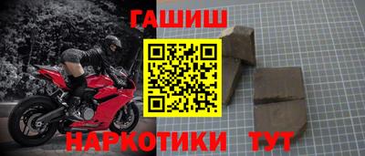 гашик Апшеронск