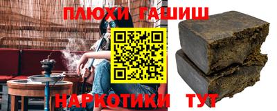 прущая мука Апрелевка