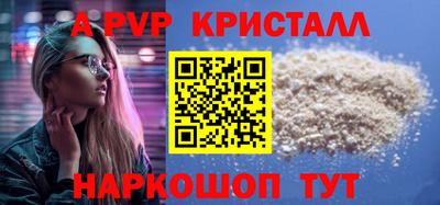 spice Аргун