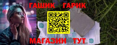трава Бийск