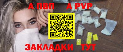 spice Аргун