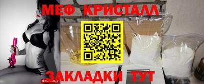 прущая мука Апрелевка