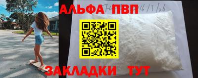 гашик Апшеронск