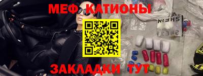 герыч Беслан