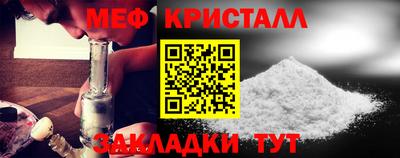 гашик Апшеронск