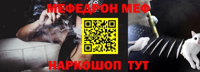 spice Аргун