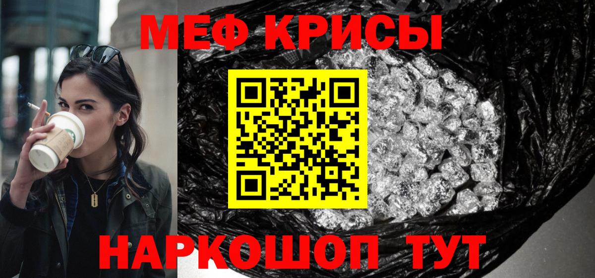 МЕФ Ачхой-Мартан