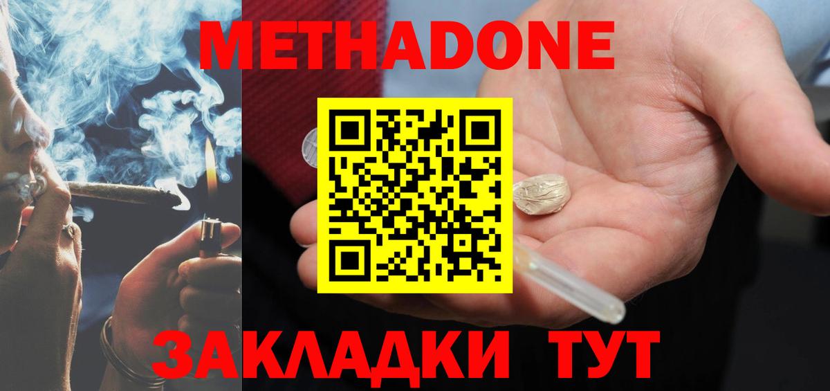  КОКАИН Ачхой-Мартан