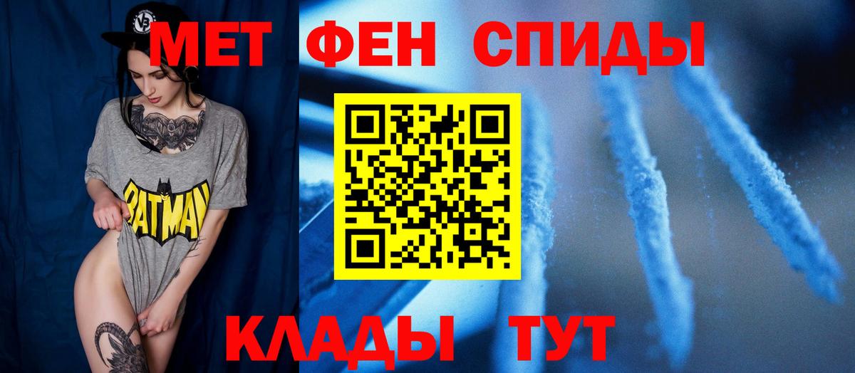 Метамфетамин мет Ачхой-Мартан