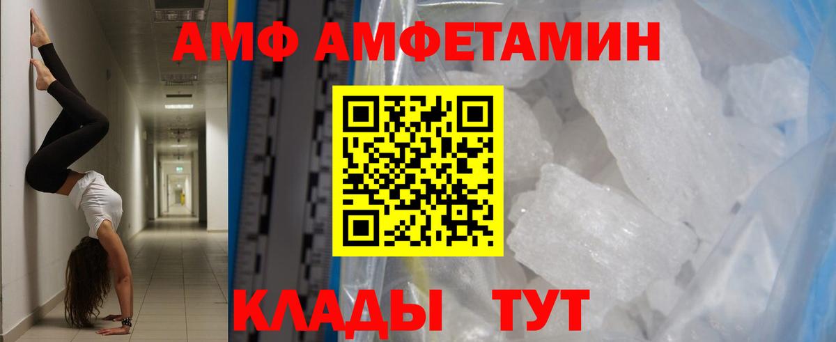 Первитин Декстрометамфетамин 99.9%  Вход с VPN  Ачхой-Мартан 
