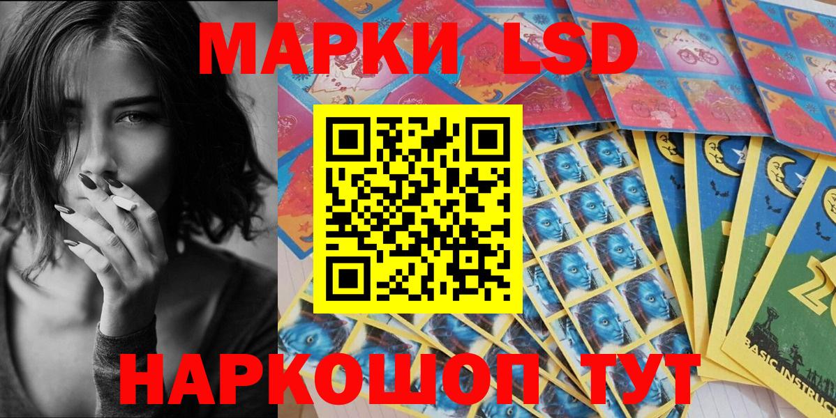 Марки N-bome 1,5мг Ачхой-Мартан