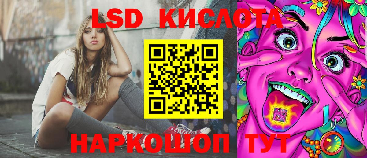 Ачхой-Мартан  Наркотические марки  Наркотические марки 1,8мг  Вход с VPN  Наркотические марки 1,8мг 