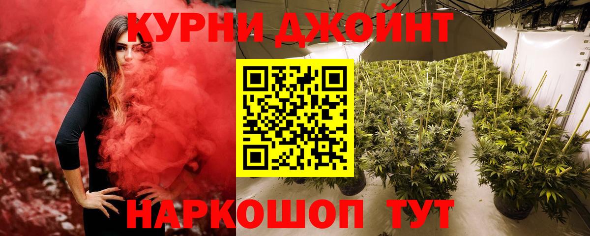 Канабис VHQ Ачхой-Мартан