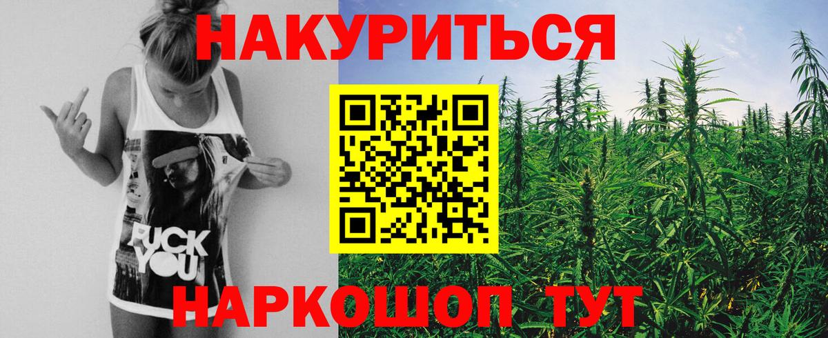 Ачхой-Мартан  Марихуана марихуана  Шишки марихуана THC 21%  Бошки Шишки OG Kush  Вход с VPN 